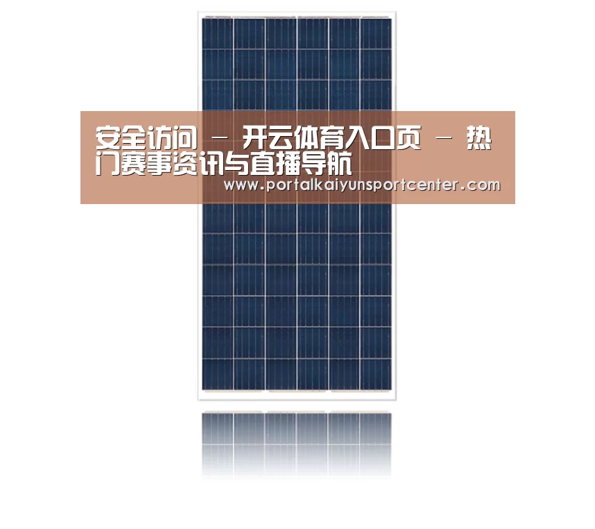 产品名称二