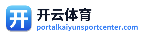 开云体育